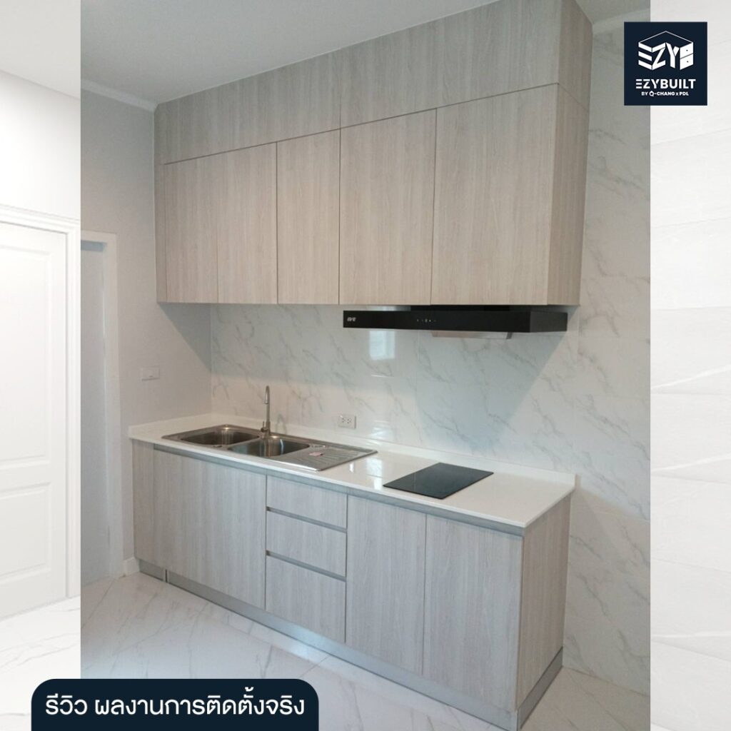 เคาน์เตอร์ครัว Fit-in ผลิตจากเกรดไม้ E1
