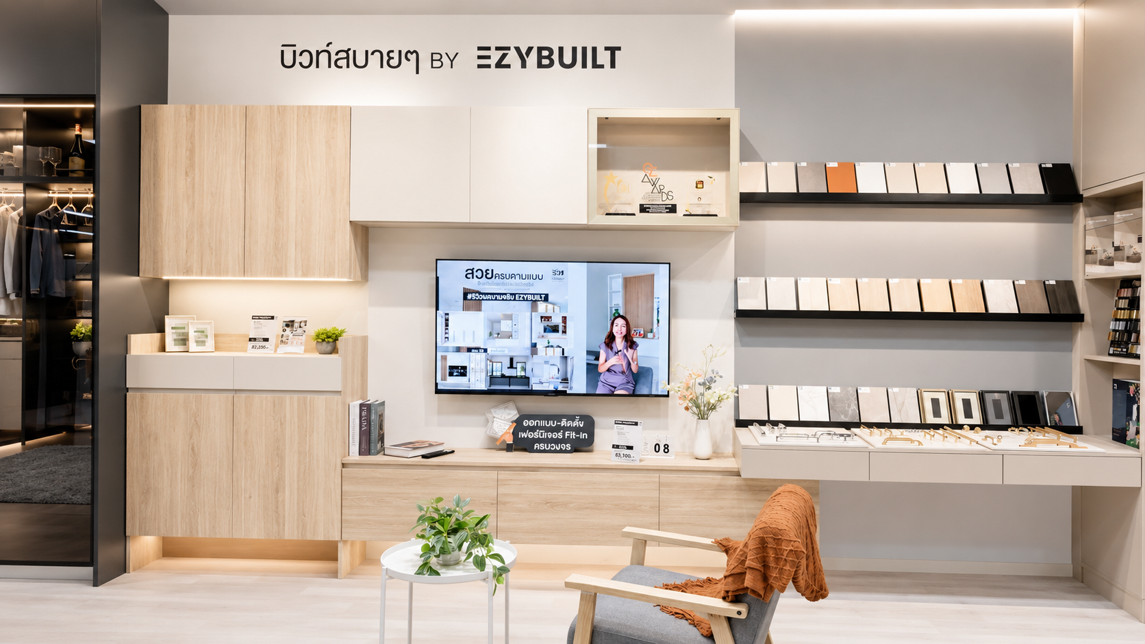 EZYBUILT กรุงเทพ