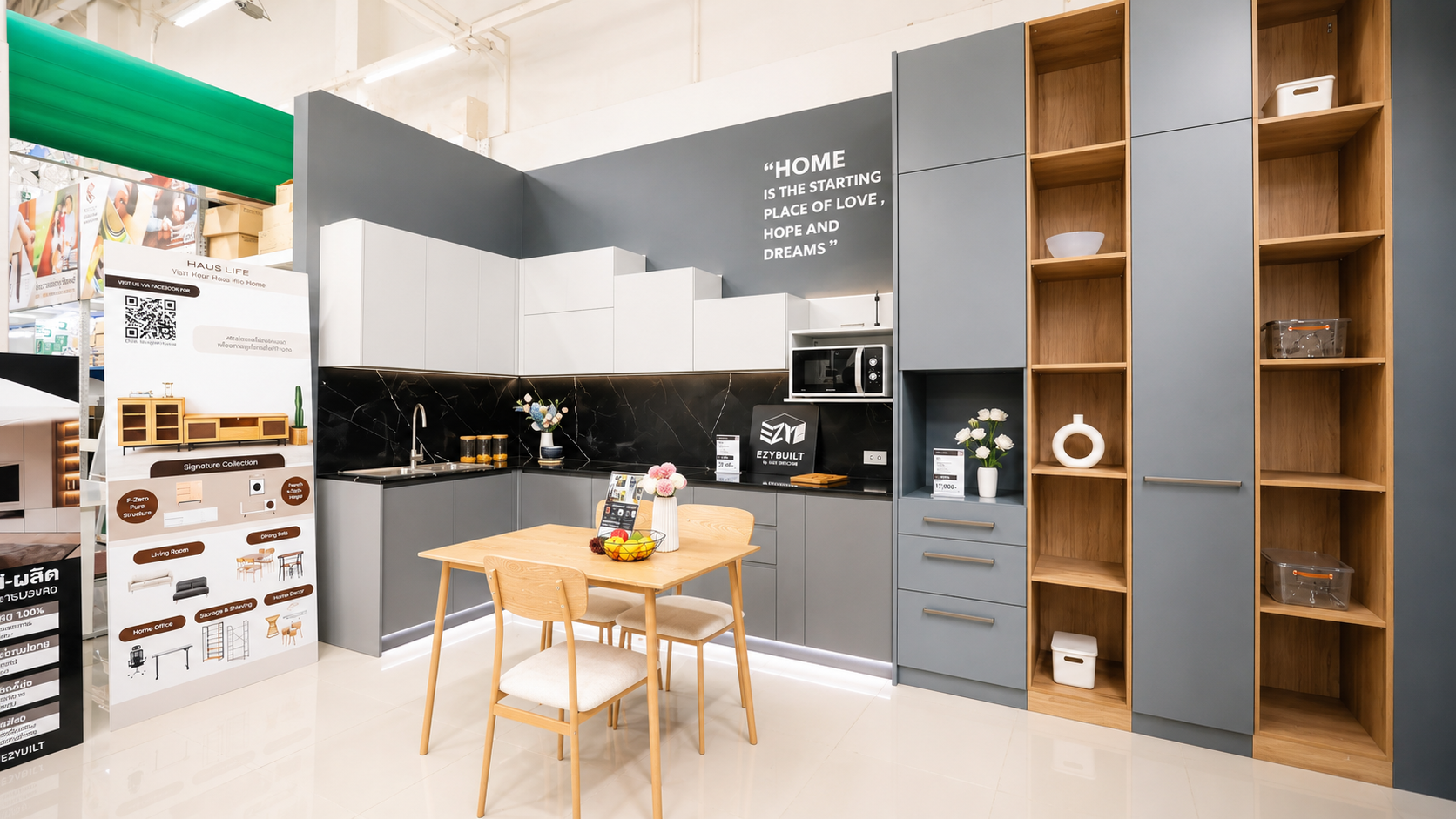 EZYBUILT ราชพฤกษ์
